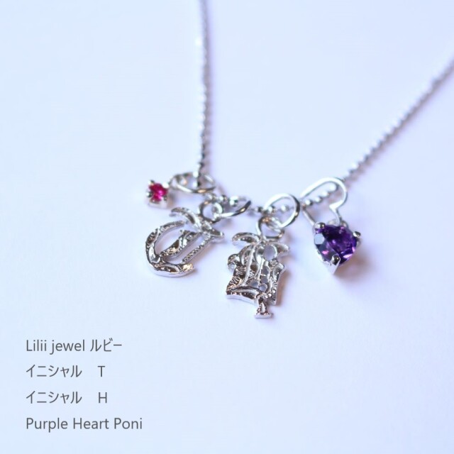 SV Hawaiian Iinitial Necklace＊ Ipolani