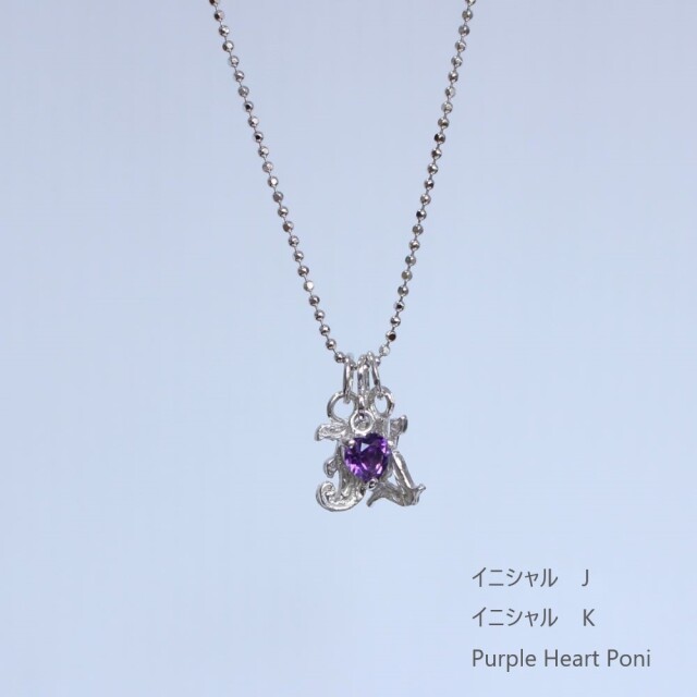 SV Hawaiian Iinitial Necklace＊ Ipolani