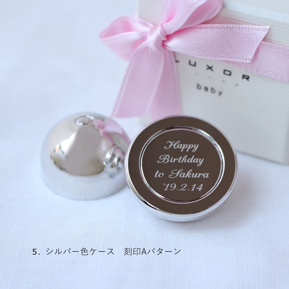 シルバーケースA