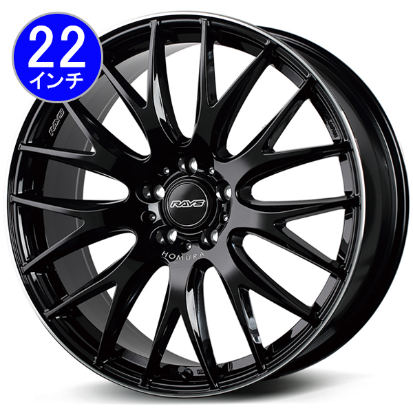 レクサスRX(LA/LH系)用 ホイール＆タイヤセット(レイズ HOMURA 2×9 Plus・22インチ)