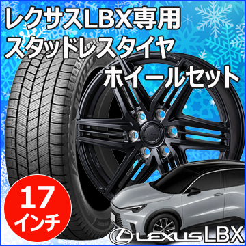 レクサスLBX純正17インチタイヤホイールセット レクサスLBX純正17インチタイヤホイールセット - メルカリ