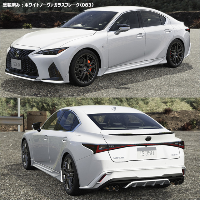 レクサスIS F-SPORT専用 TRDエアロキットフルセットの販売ページです