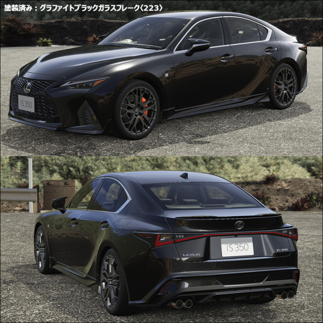 レクサスIS F-SPORT専用 TRDエアロキットフルセットの販売ページです