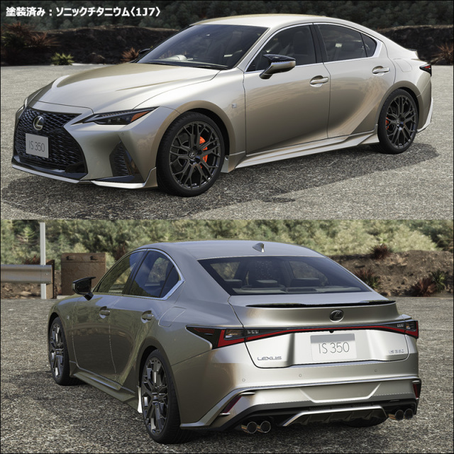 レクサスIS F-SPORT専用 TRDエアロキットフルセットの販売ページです