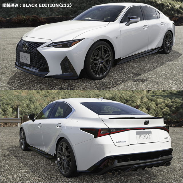 レクサスIS F-SPORT専用 TRDエアロキットフルセットの販売ページです