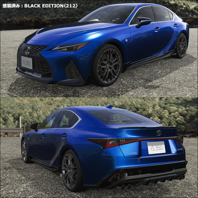 レクサスIS F-SPORT専用 TRDエアロキットフルセットの販売ページです
