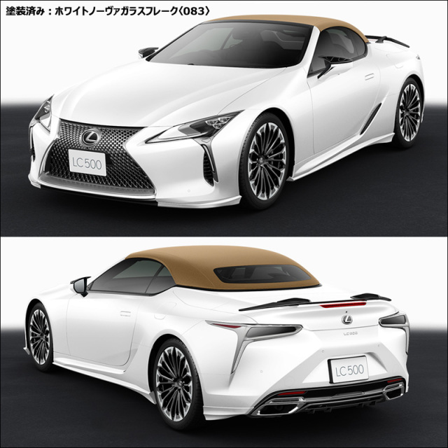 レクサスLC専用 TRDエアロキットフルセットの販売ページです