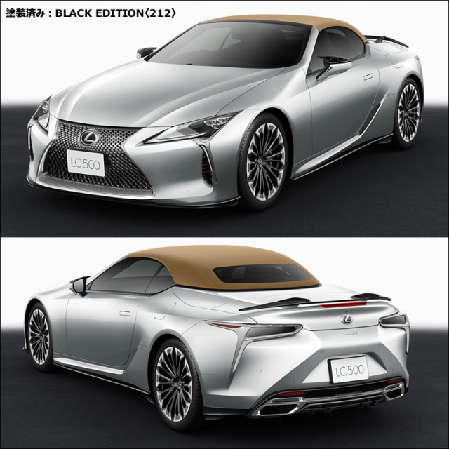 レクサスLC専用 TRDエアロキットフルセットの販売ページです