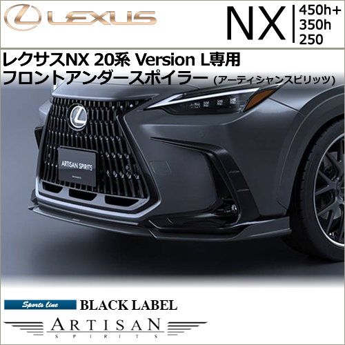 新型 レクサスLEXUS NX 20系 verL 純正 ローズ グローブボックス