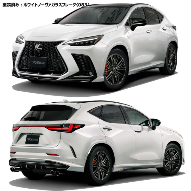 レクサスNX F-SPORT専用 TRDエアロキットフルセットの販売ページです