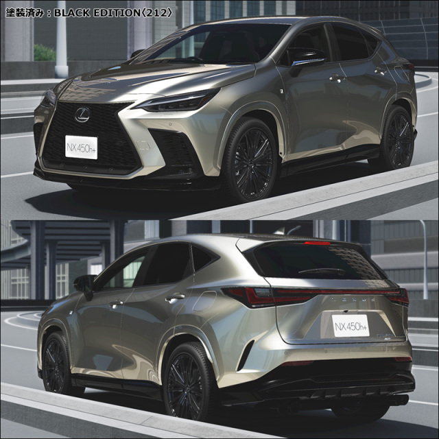 レクサスNX F-SPORT専用 TRDエアロキットフルセットの販売ページです