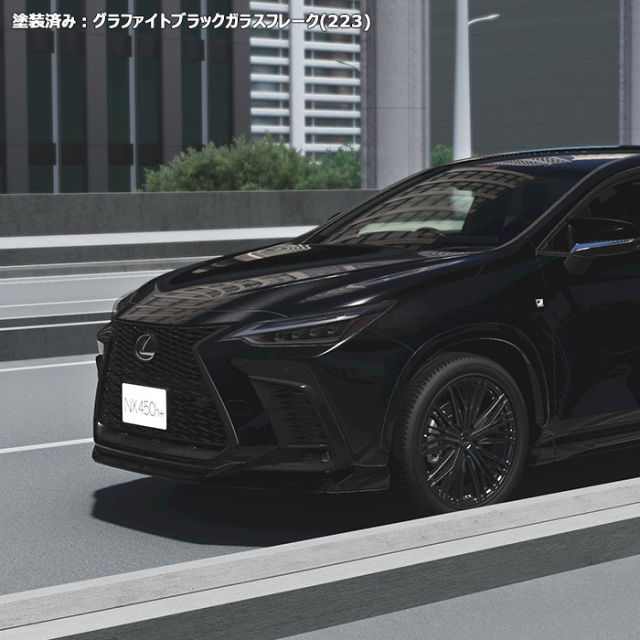 レクサスNX F-SPORT専用 TRDフロントスポイラーの販売ページです