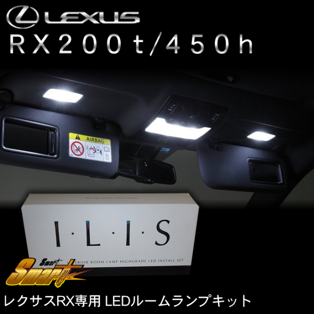 レクサスRX450 RX gyl25 gyl20 純正テールランプ左 トランク Amazon