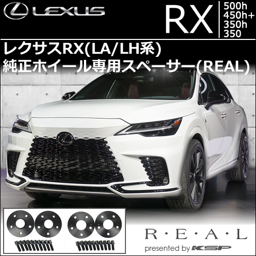 レクサスRX(LA/LH系)専用 LEDフォグランプバルブ (ヴァレンティ)