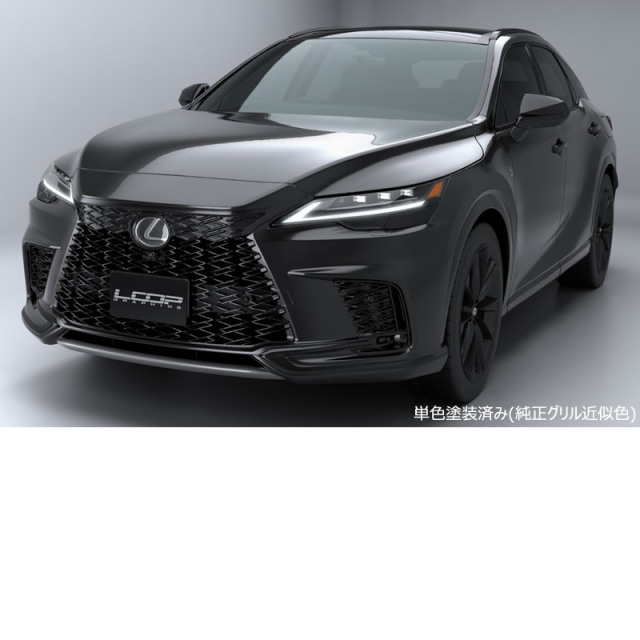 レクサスRX(LA/LH系)用 アレックスグリル(ループグラフィックス)の販売