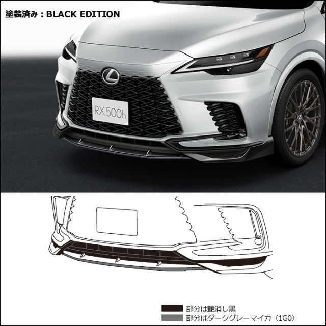 NX Fスポーツ　フロントスポイラー　TRD レクサスNX F-SPORT専用 TRDフロントスポイラーの販売ページです