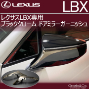 LBX引退品 Lbx032a.jpg?t=20241211154916