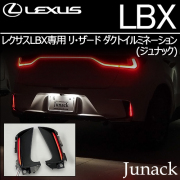 LBX引退品 Lbx032a.jpg?t=20241211154916