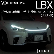 LBX引退品 Lbx032a.jpg?t=20241211154916