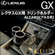 レクサスや欧州車など高級車専門のカスタムパーツ 販売店 luxurycar