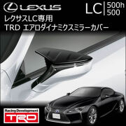 レクサスや欧州車など高級車専門のカスタムパーツ 販売店 luxurycar