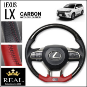 レクサス LX専用 REAL ステアリング(ブラックカーボン＆ダークワインレザー)