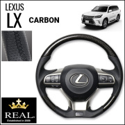 レクサス LX専用 REAL ステアリング(ブラックカーボン)