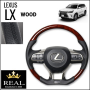 レクサス LX専用 REAL ステアリング(ブラウンウッド)