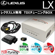 レクサスLX600/700ｈ専用  TDIチューニングBOX
