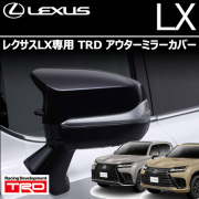 レクサスや欧州車など高級車専門のカスタムパーツ 販売店 luxurycar