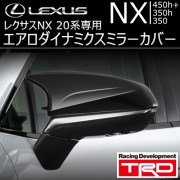 レクサスや欧州車など高級車専門のカスタムパーツ 販売店 luxurycar