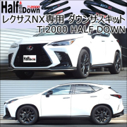 足回りパーツ 20系