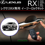 アクセサリー RX M'z SPEED | BodyKit | レクサス | LEXUS RXRX350(TALA15) F
