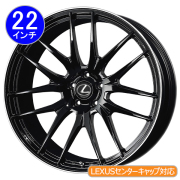 レクサスRX(LA/LH系)用 ホイール＆タイヤセット(TWS Exspur EX-fL Design SUV・22インチ)