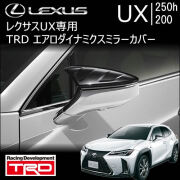 レクサスや欧州車など高級車専門のカスタムパーツ 販売店 luxurycar