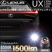 エクステリア