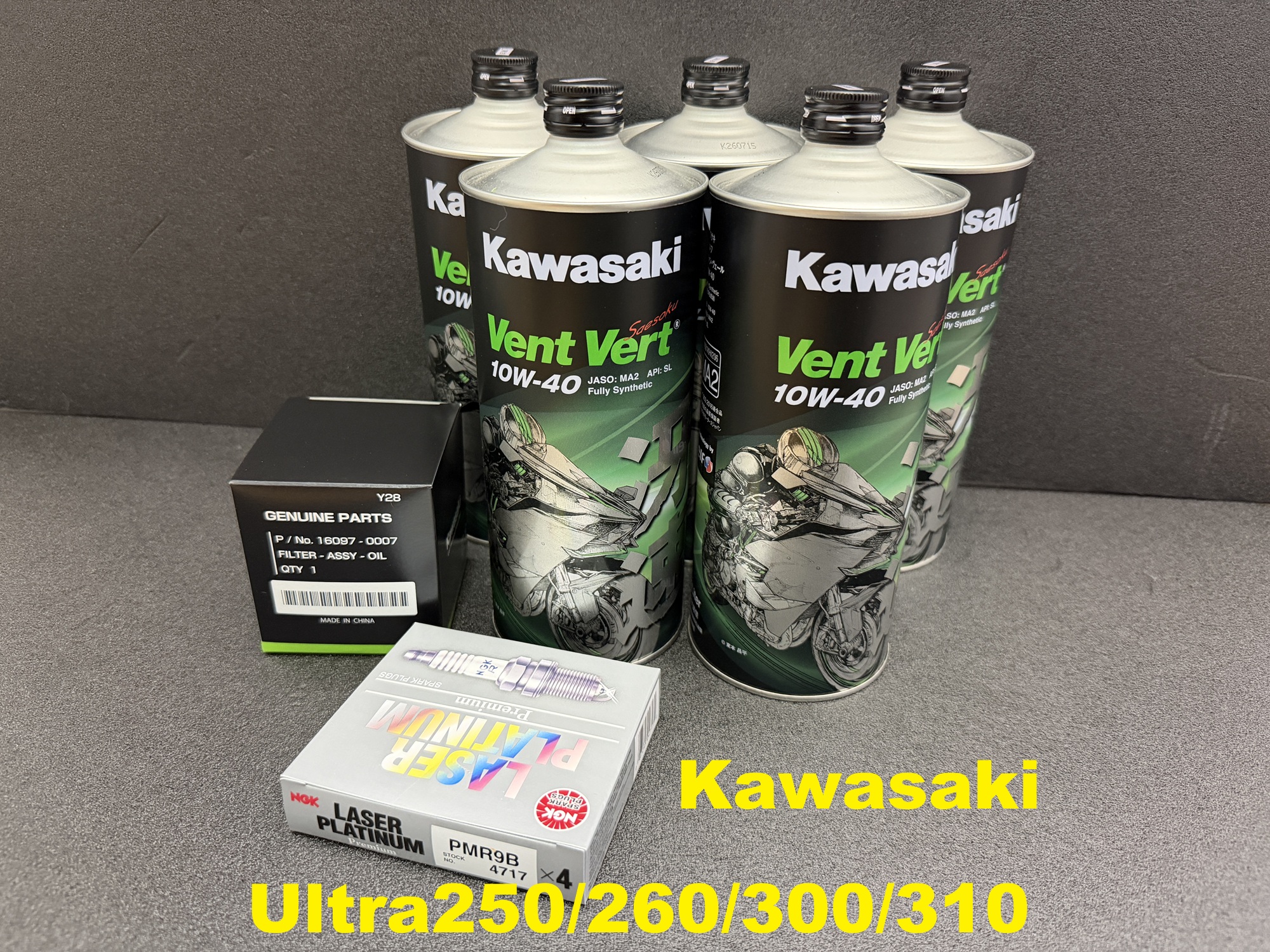 【OIL-KAW-KIT-001V】カワサキ  elf Vent Vert SL 10W-40 オイルメンテナンスセット