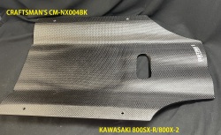 【CM-NX004BK】CRAFTSMAN'S TUKASA PLATE +82mm BLKCK