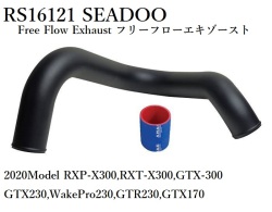 【RS16120】RIVA SEADOO FREE FLOW EXHAUST KIT