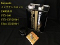 【OIL-KAW-KIT-002】カワサキ R4 オイルメンテナンスセット
