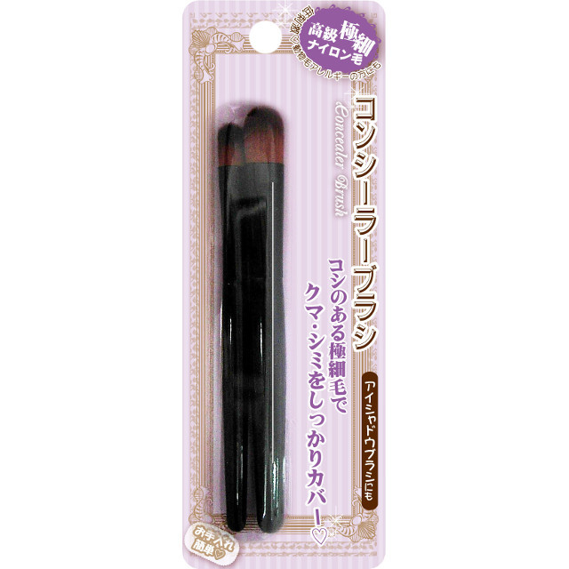 266円 【SALE/98%OFF】 コンシーラーメイクブラシくまコンシーラーブラシパウダーブラックでセット 266円 【SALE/98%OFF】 コンシーラーメイクブラシくまコンシーラーブラシパウダーブラックでセット