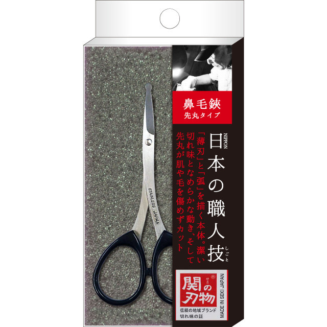 とあるで万発出した後に使った鼻毛切りハサミ とあるで万発出した後に使った鼻毛切りハサミ