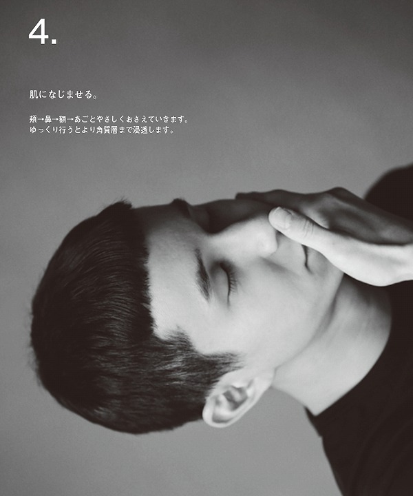 オウ/HAUT 　オールインワンフェイストナー