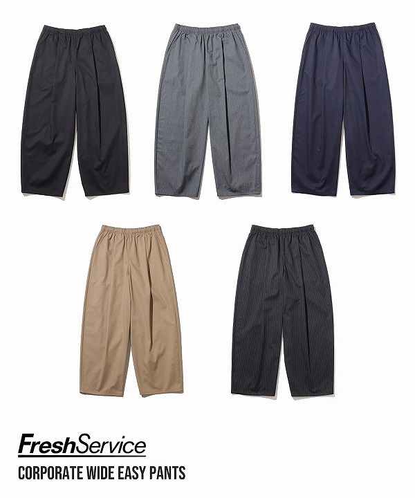 フレッシュサービス/Fresh Service     Corporate Easy Wide Pants（全5色）