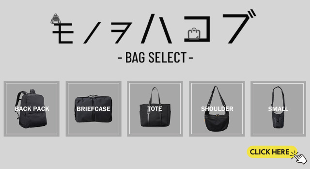 MAPS Online Store / マップスオンラインストア｜Engineered Garments