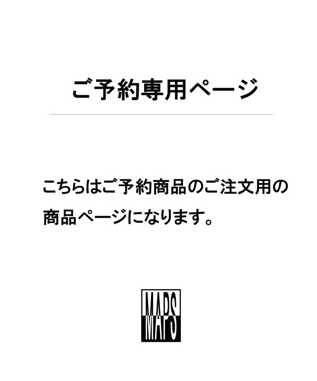 【長 沢 様  専 用 ぺ ー ジ】