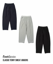 フレッシュサービス/Fresh Service    CLASSIC TERRY SWEAT JOGGERS　(全2色）