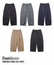 フレッシュサービス/Fresh Service     Corporate Easy Wide Pants（全5色）