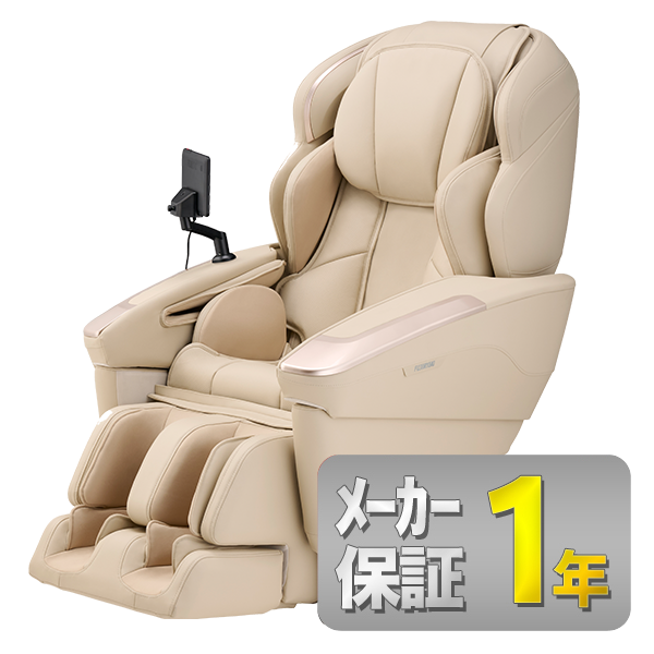 【フジ医療器】AS-R2350ベージュ【新品、推奨通路幅76cm】【5年延長保証オプション申込可】