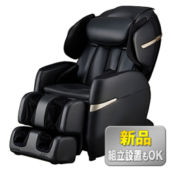 【最短お届け日12月21日以降】【フジ医療器】AS-R700ブラック【新品、推奨通路幅75cm】【無料5年延長保証オプション申込可】